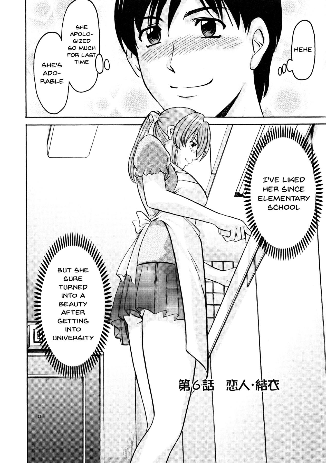 Hentai Manga Comic-A Seductive Older Woman's Apartment-Read-108